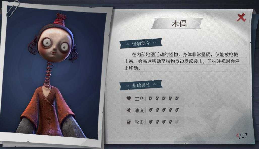 超自然行动组 超自然行动组