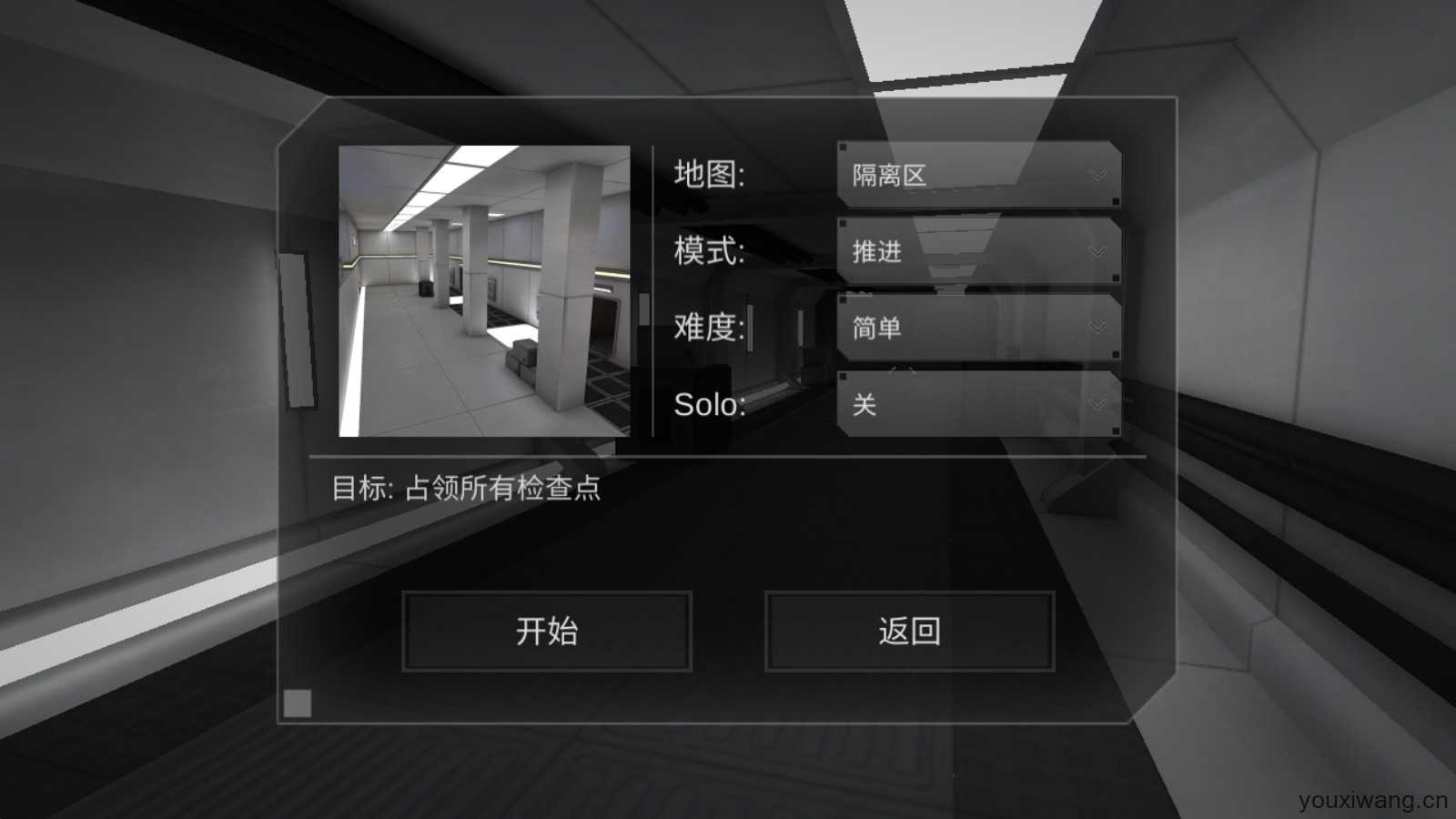 僵尸作战模拟器 僵尸作战模拟器