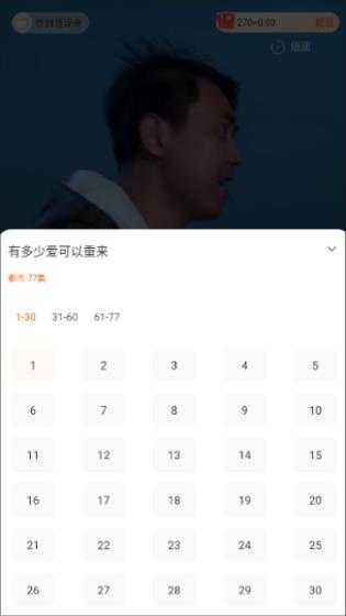 西果免费短剧 西果免费短剧