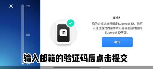 荒野乱斗国际服 荒野乱斗国际服