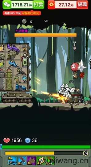 击败他们 击败他们