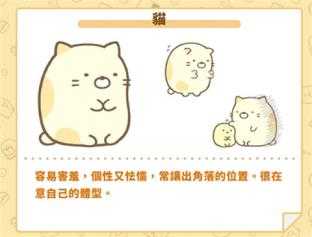 小仓农场 小仓农场