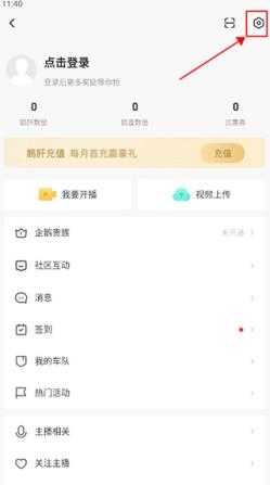企鹅体育 企鹅体育