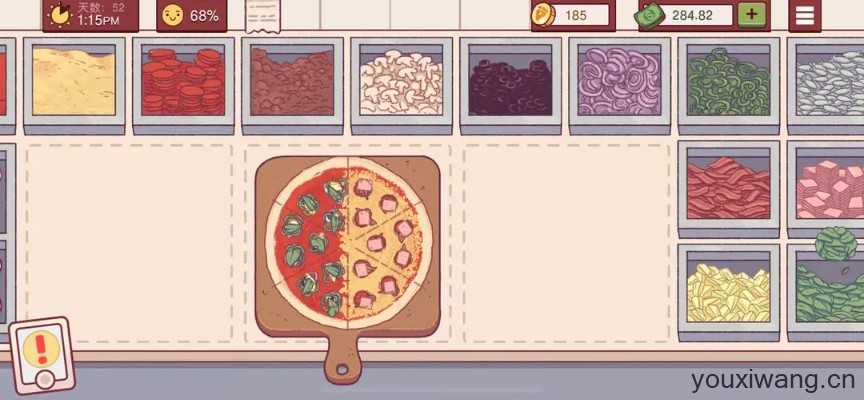 可口的比萨国际服