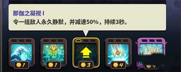 王国保卫战4内置菜单版 王国保卫战4内置菜单版