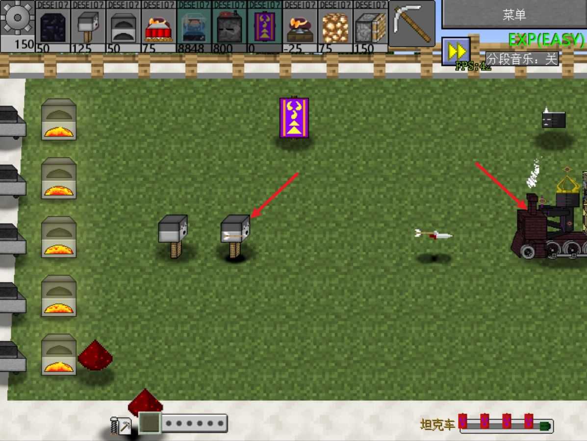 植物大战僵尸我的世界版 植物大战僵尸我的世界版