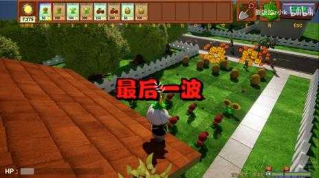 植物大战僵尸3D融合版 植物大战僵尸3D融合版