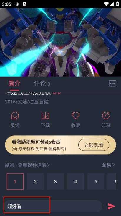 当鸟动漫正版 当鸟动漫正版