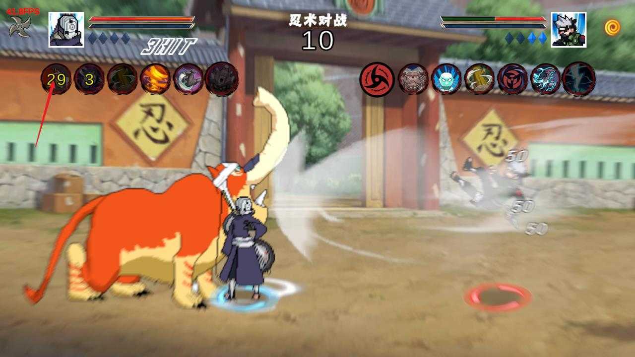 像素火影次世代最新版 像素火影次世代最新版