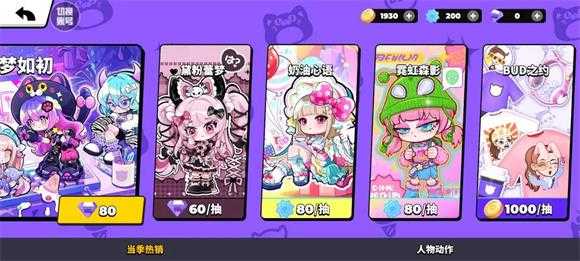 碧优蒂的世界 碧优蒂的世界