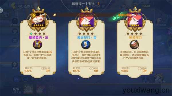 王者守卫战 王者守卫战