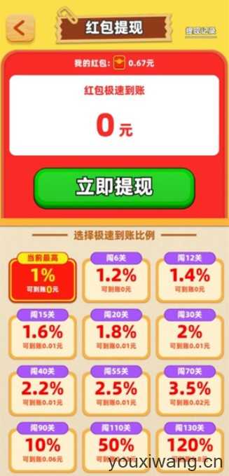 方块乐园 方块乐园