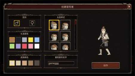 深渊的呼唤 深渊的呼唤