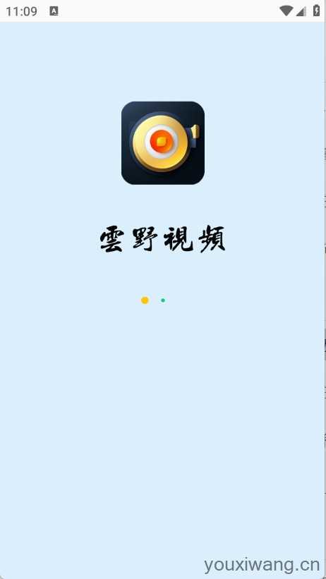 云野视频 云野视频