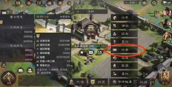 三国谋定天下官服 三国谋定天下官服