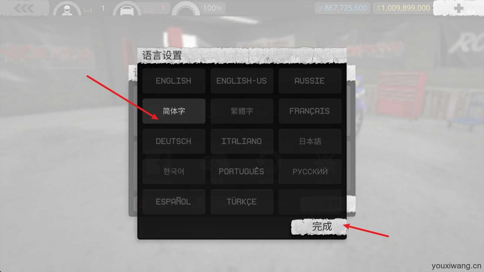 旋转风暴 旋转风暴