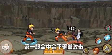 像素火影疾风鸣人 像素火影疾风鸣人