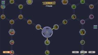 植物大战僵尸重生 植物大战僵尸重生