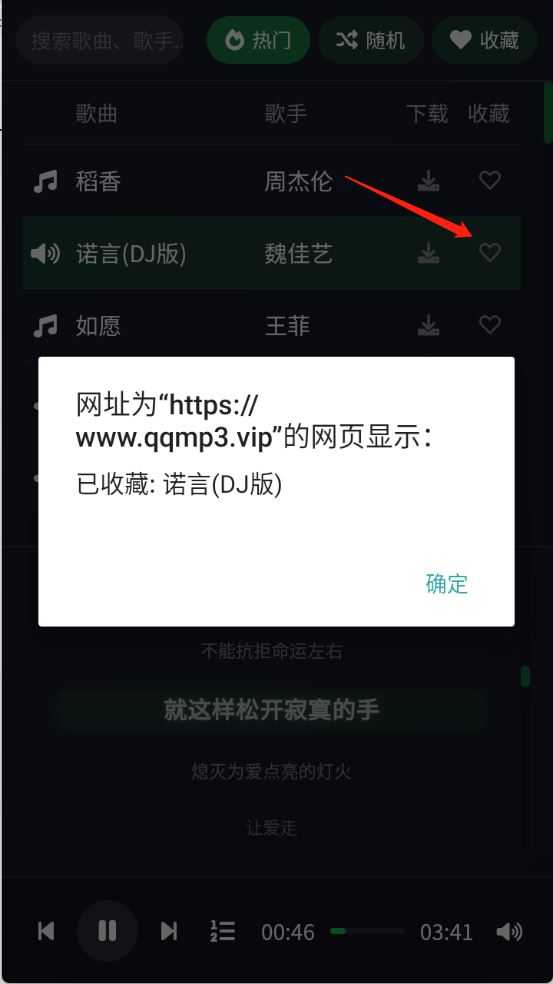 米兔音乐 米兔音乐