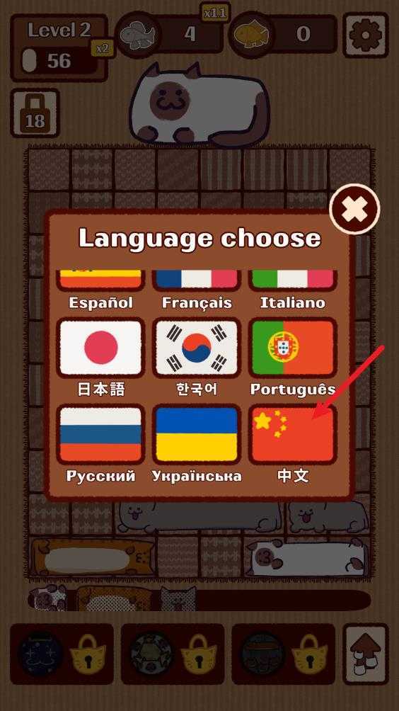 猫咪滑块 猫咪滑块