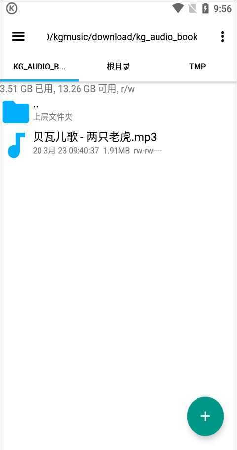 酷狗音乐 酷狗音乐