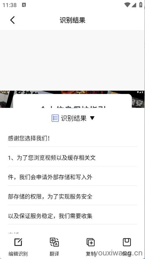 兑盒扫描 兑盒扫描