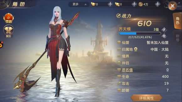 剑魂online 剑魂online
