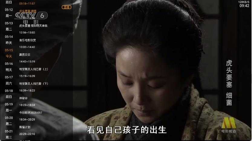 云帆直播 云帆直播