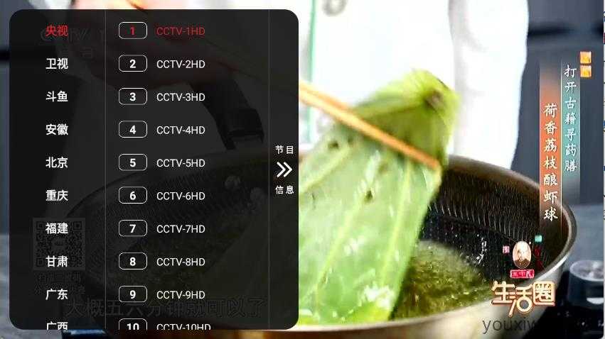沧海TV 沧海TV