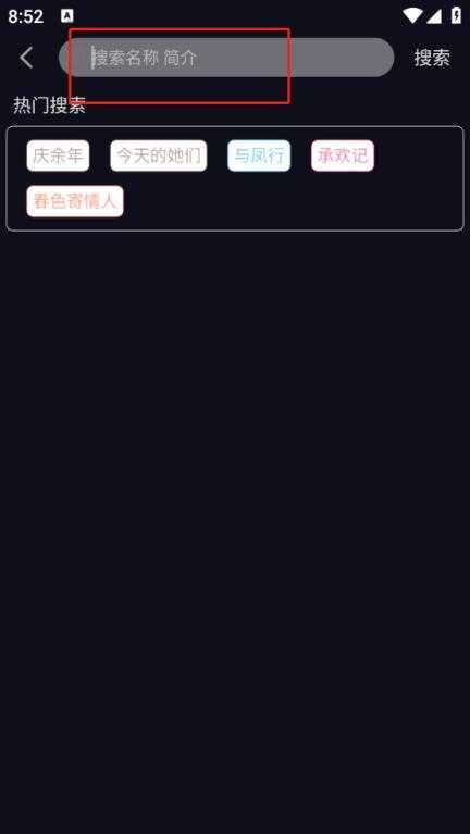 星易次元 星易次元