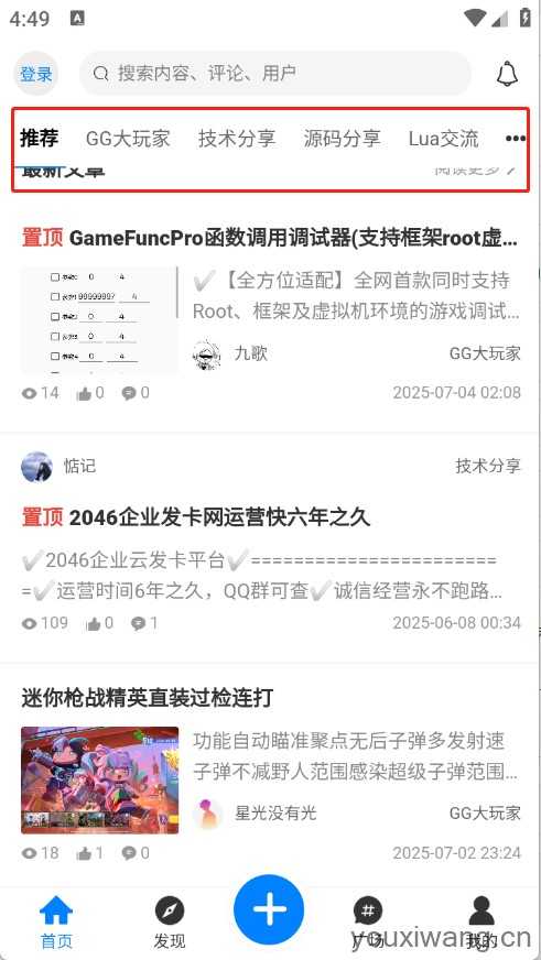 煜龙社区 煜龙社区