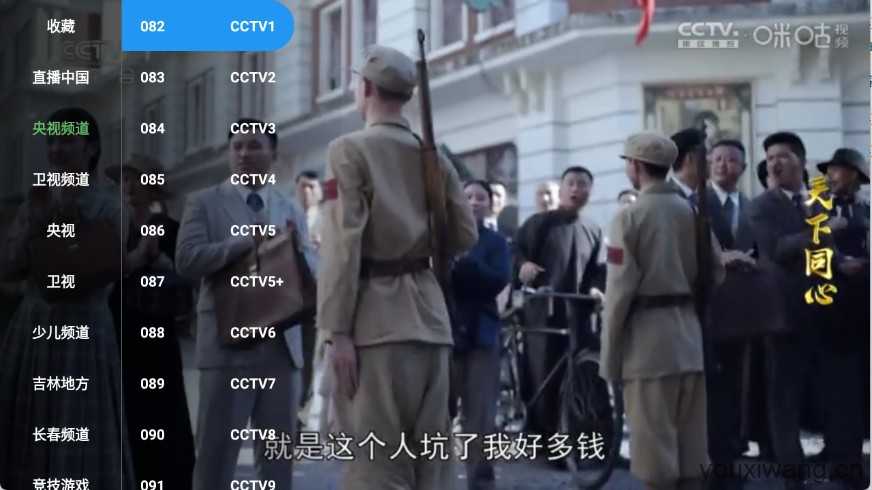 马里奥TV 马里奥TV