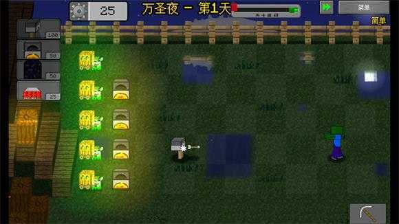 MC大战僵尸2第四章 MC大战僵尸2第四章