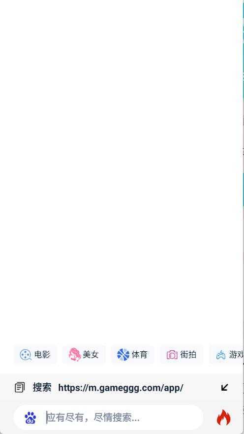 量子浏览器 量子浏览器