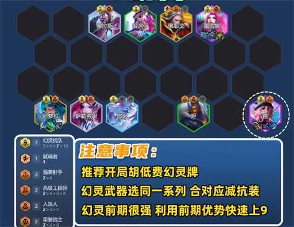 金铲铲之战 金铲铲之战