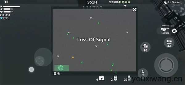 枪手丧尸幸存者最新版 枪手丧尸幸存者最新版
