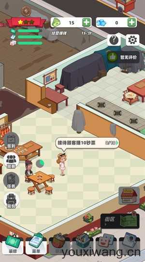 中餐厅 中餐厅