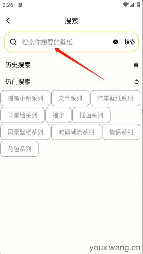 蜜圈壁纸 蜜圈壁纸
