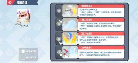 派对之星 派对之星