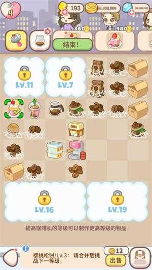 哈啰小镇 哈啰小镇