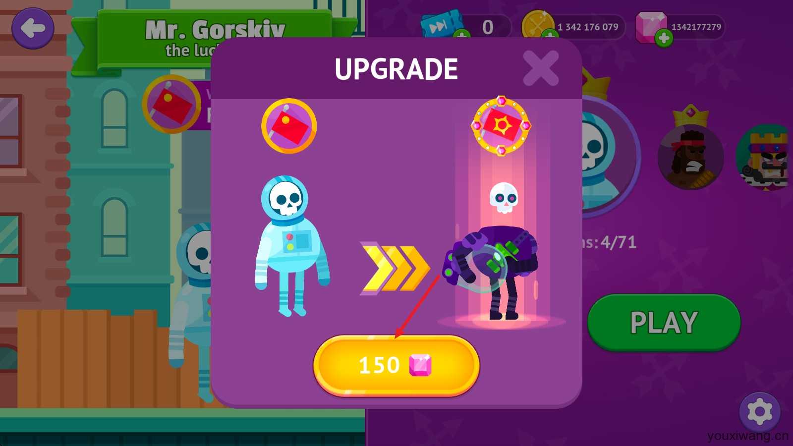 冷血射手 冷血射手