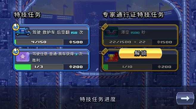 撞头赛车国际服 撞头赛车国际服