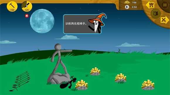 火柴人战争遗产 火柴人战争遗产