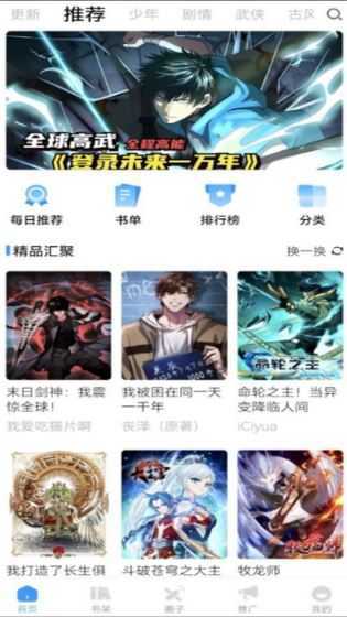 漫享时光 漫享时光