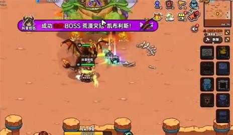 英勇之地 英勇之地