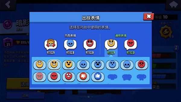 荒野乱斗国际服 荒野乱斗国际服