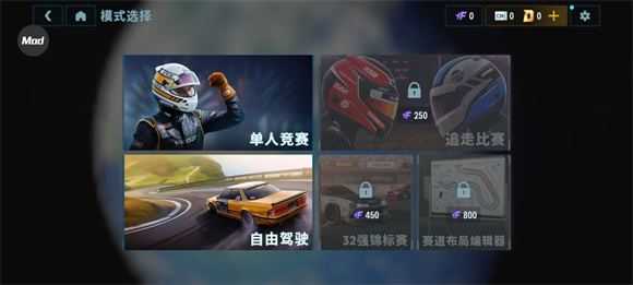 CarX漂移赛车3内置菜单版 CarX漂移赛车3内置菜单版