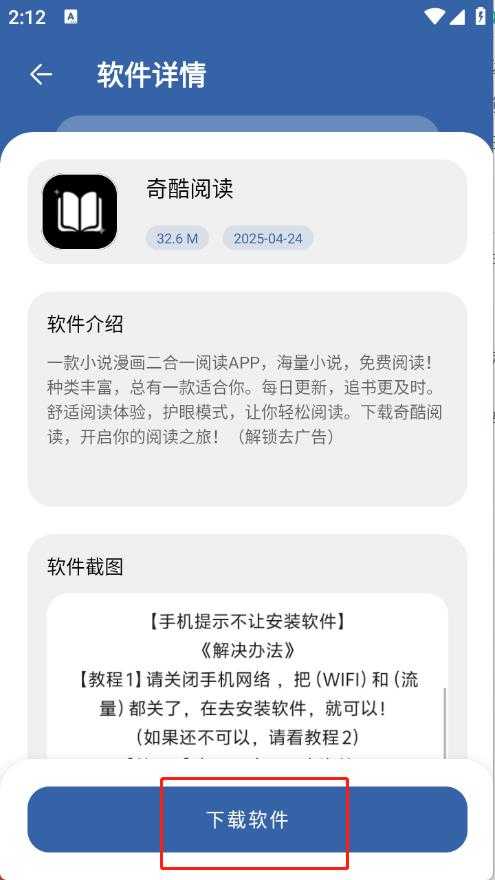 一滴软件库 一滴软件库