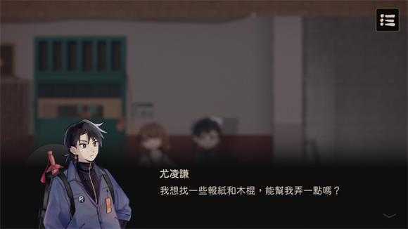 奇事轶闻谭