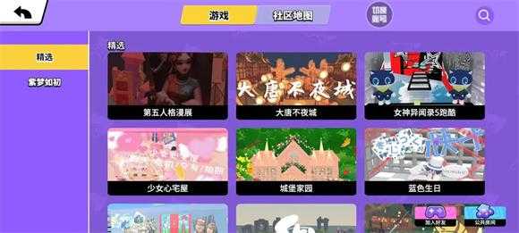 碧优蒂的世界 碧优蒂的世界